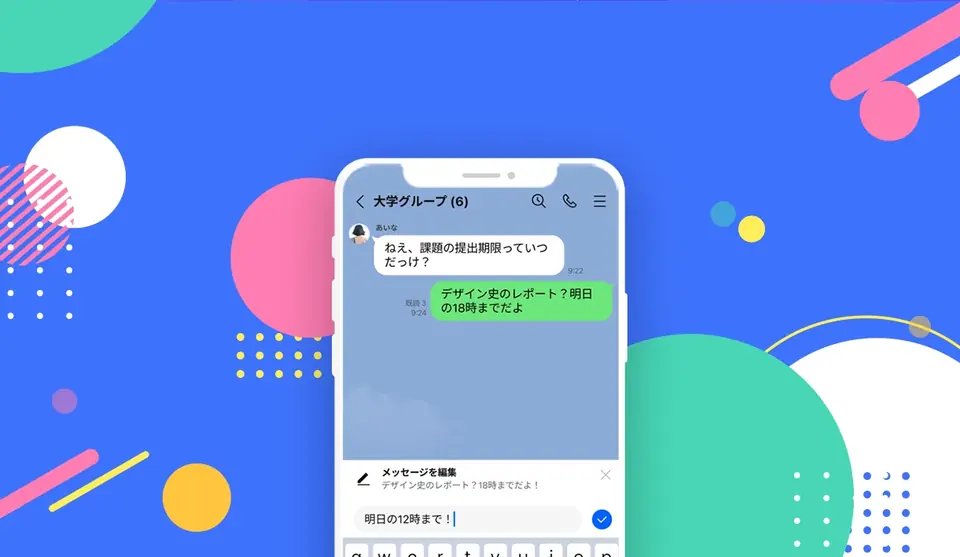 Feature Illustration